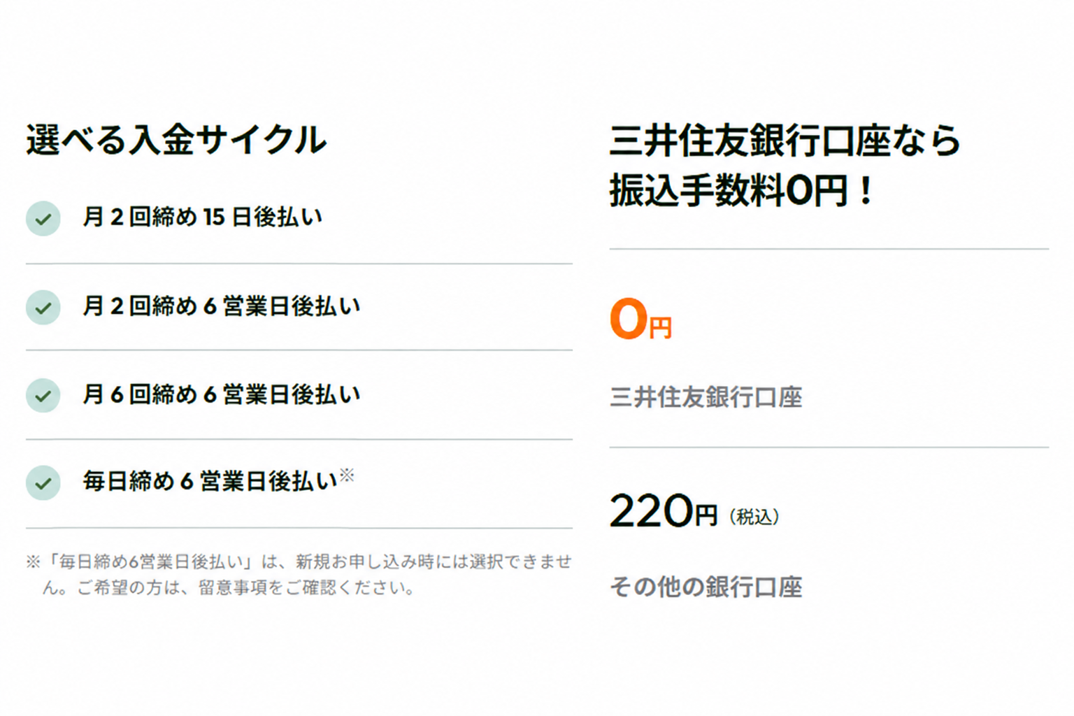 stera pack紹介画像の3枚目